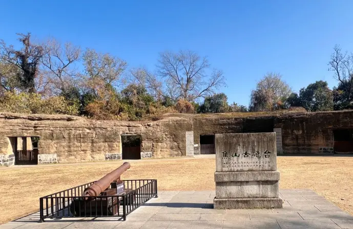 镇江焦山古炮台