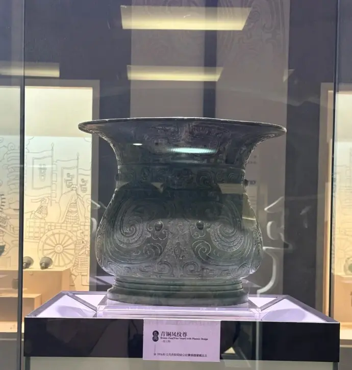 镇江博物馆
