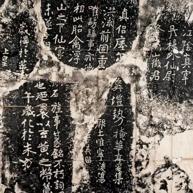 镇江碑林