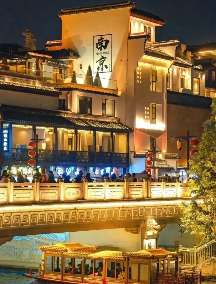 南京夫子庙