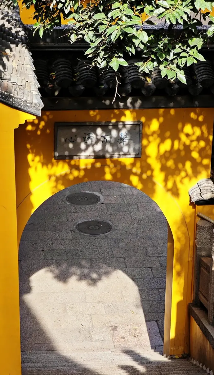 金山寺