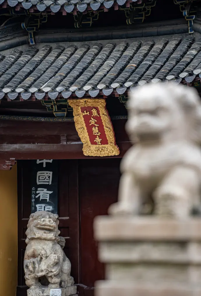 北固山