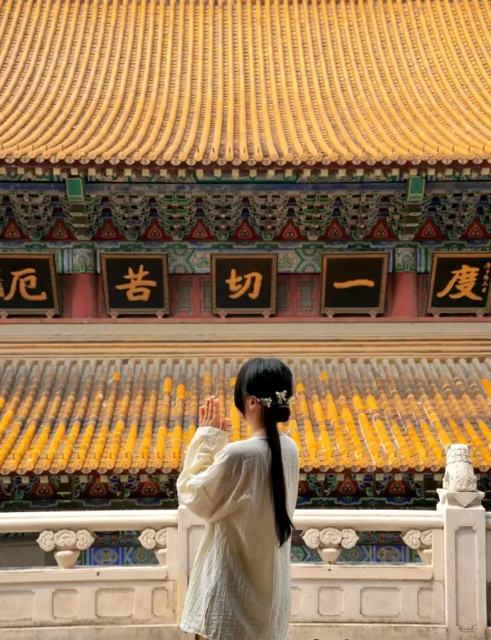 金山寺