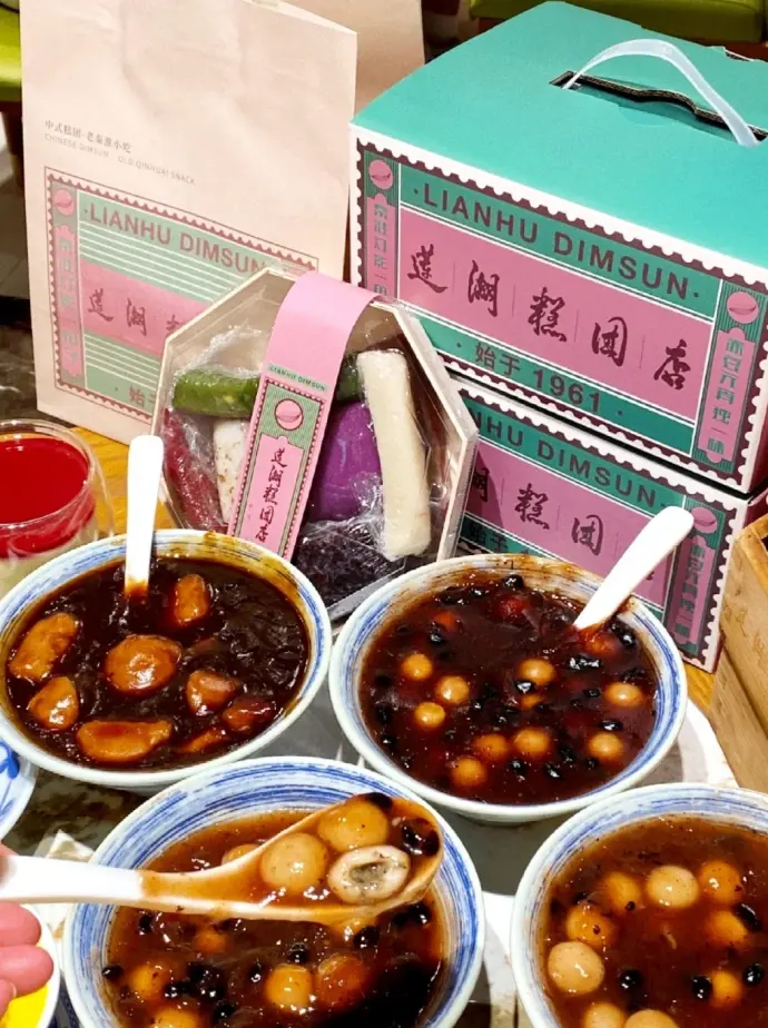 莲湖赤豆元宵