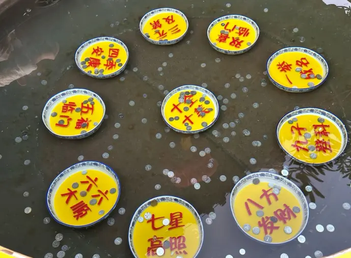 大成殿