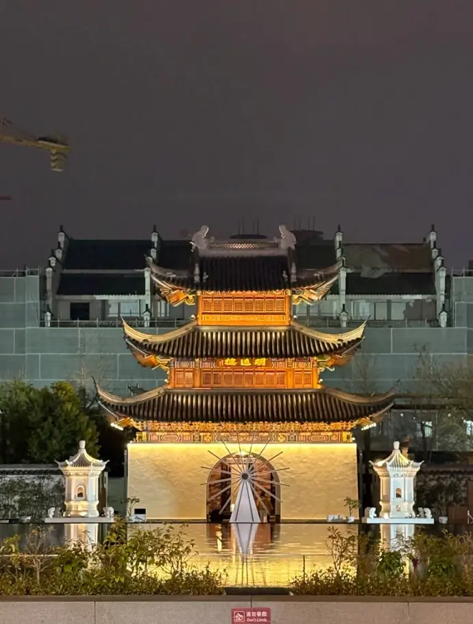 中国科举博物馆