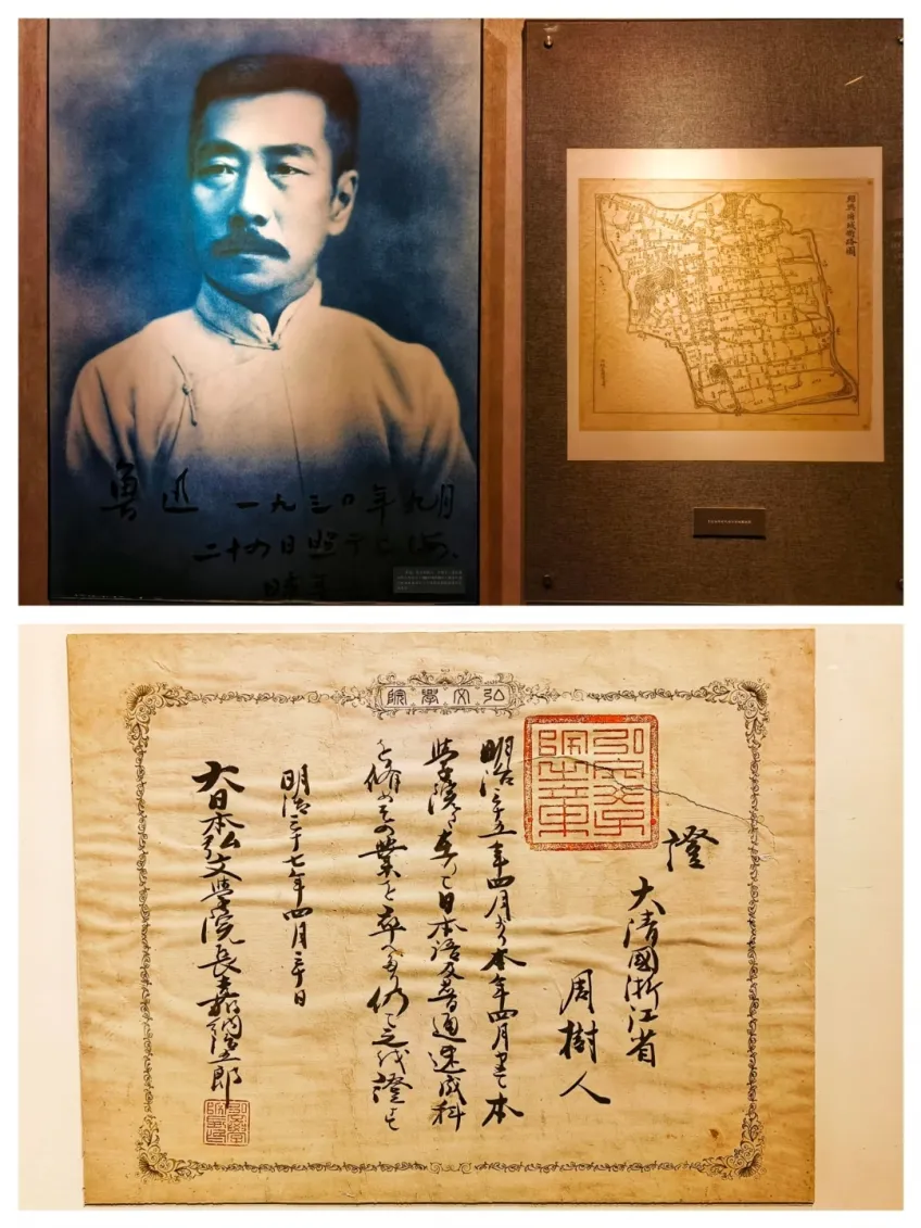 紀念館肖像與留學文書雙圖示意