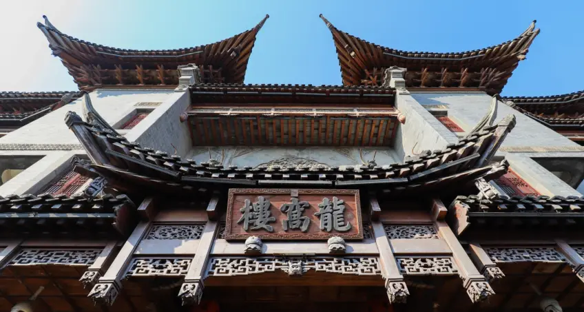 淮安古城龍窩樓重簷斗拱白天外景