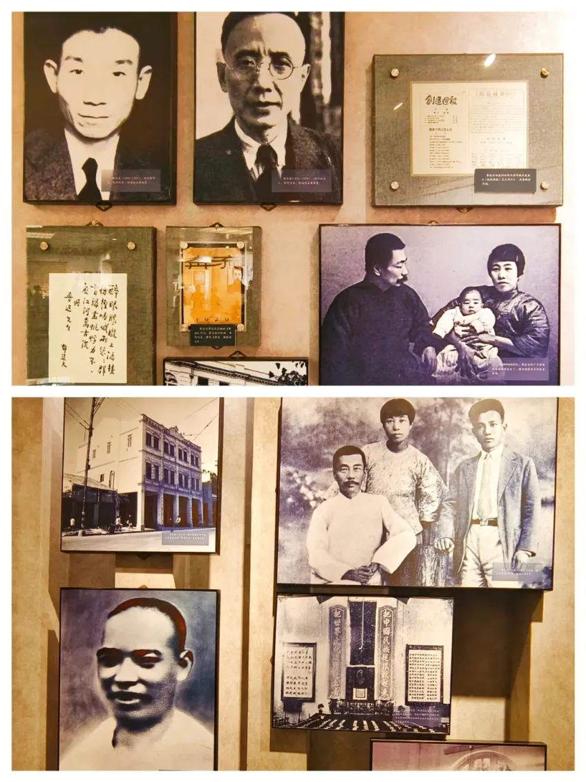 紀念館生平老照片展牆拼版示意