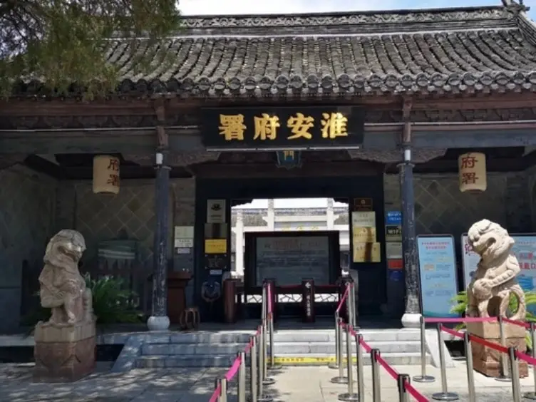 淮安府署大門匾額石獅橫圖
