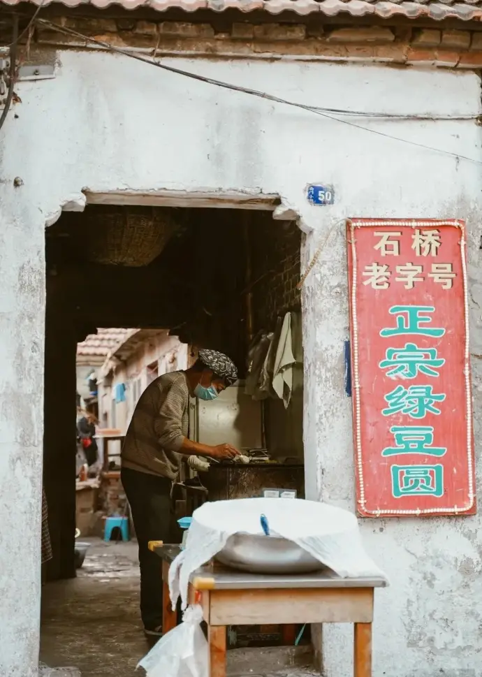 小吃