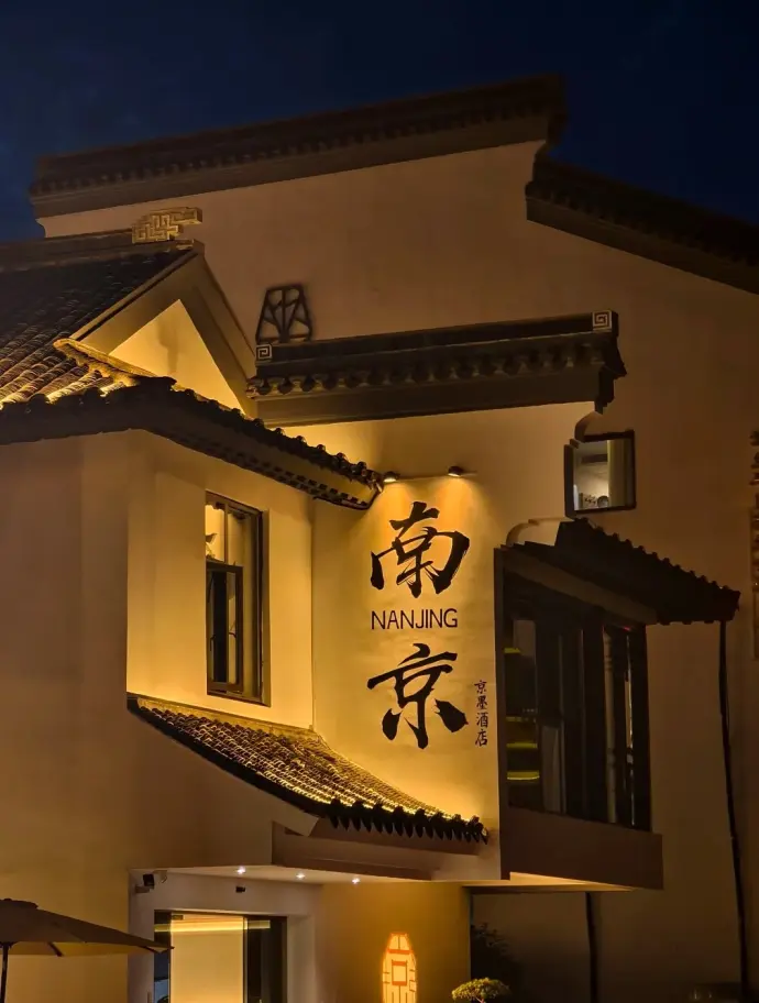 夫子庙