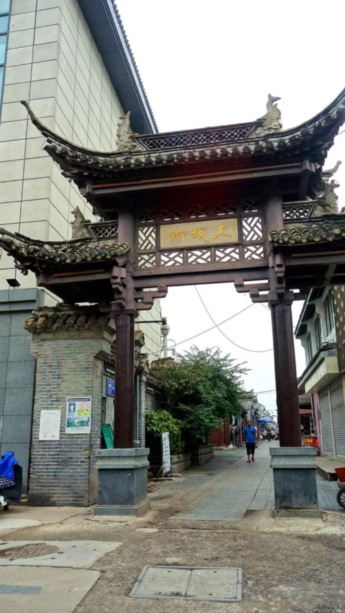 上坂街