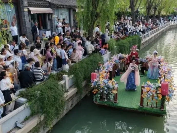 巡游