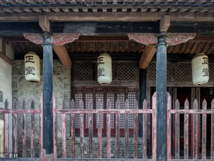 府署