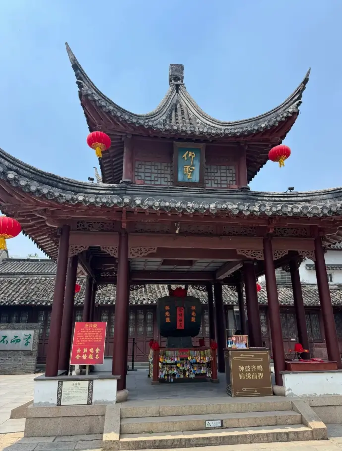 夫子庙大成殿