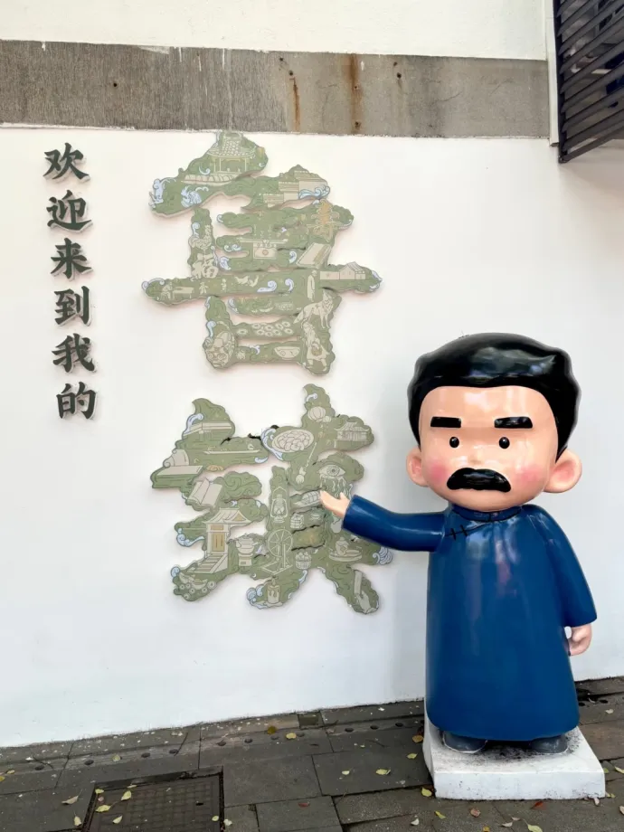鲁迅故里雕塑
