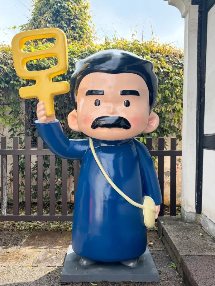 鲁迅故里雕塑