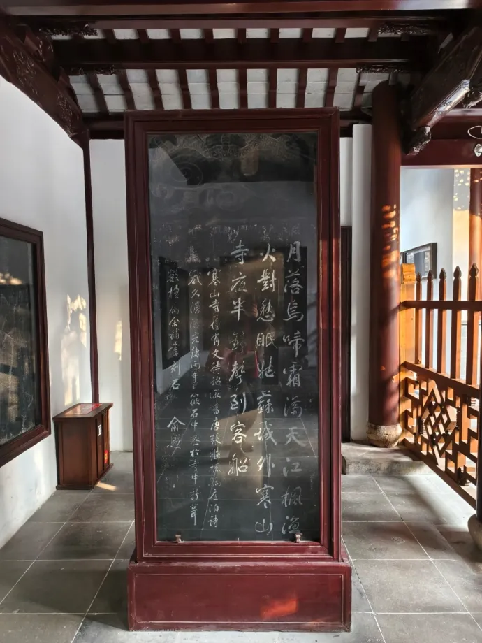 寒山寺