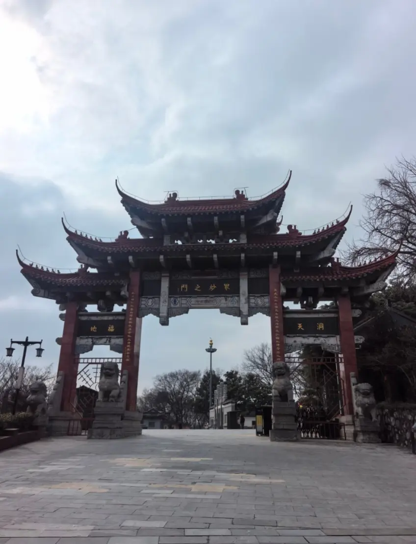 眾妙之門三開間紅柱牌坊與石獅庭院