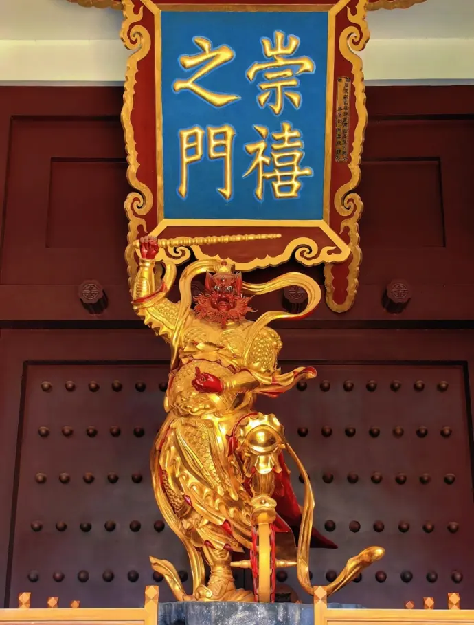 崇禧万寿宫