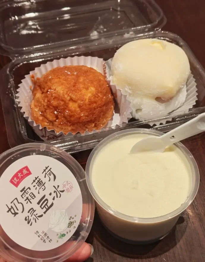奶霜薄荷绿豆冰