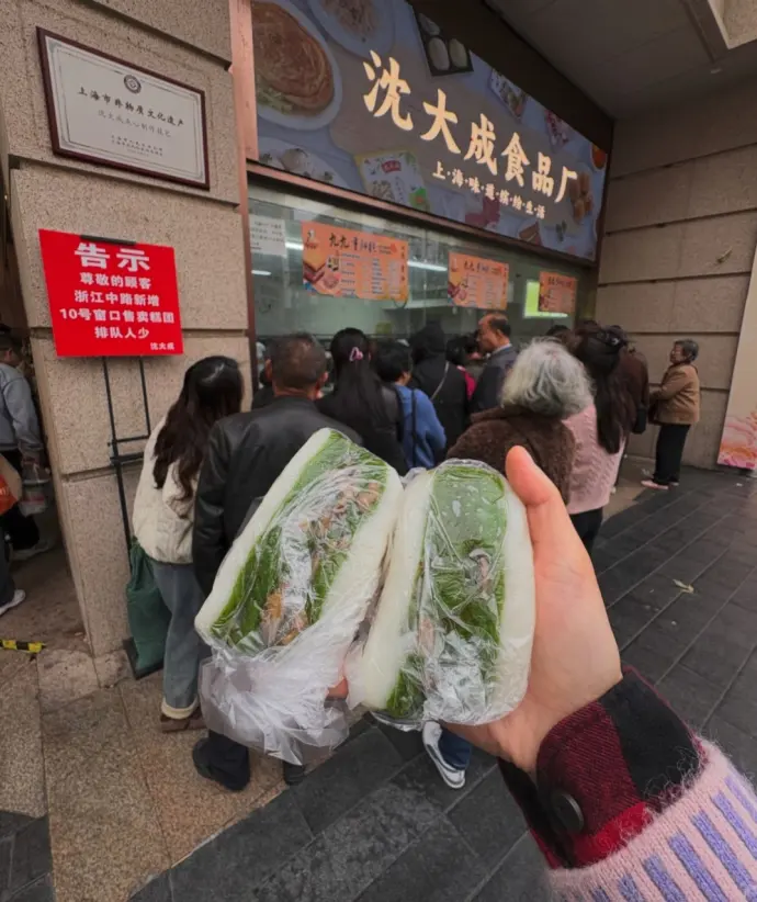 薄荷核桃糕