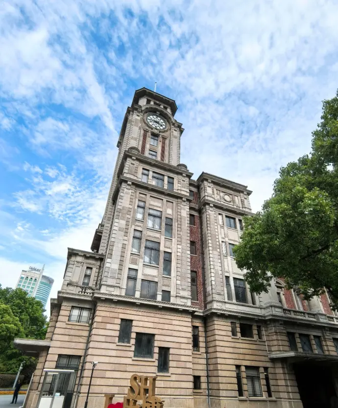 上海历史博物馆