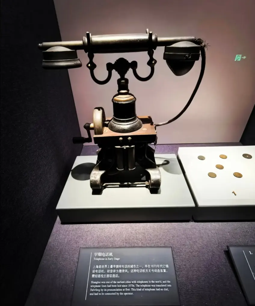 上海歷史博物館早期電話機與錢幣展櫃