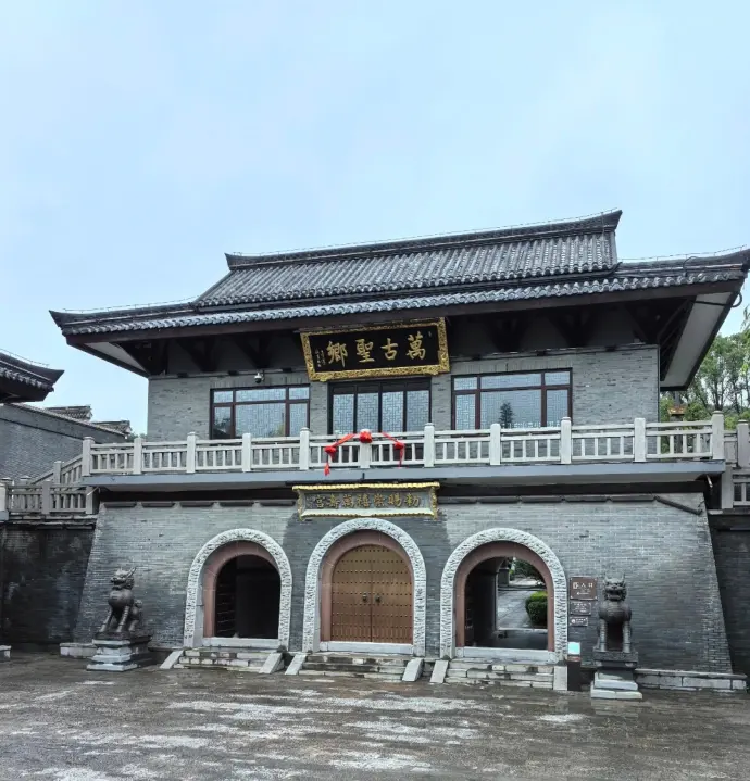 崇禧万寿宫