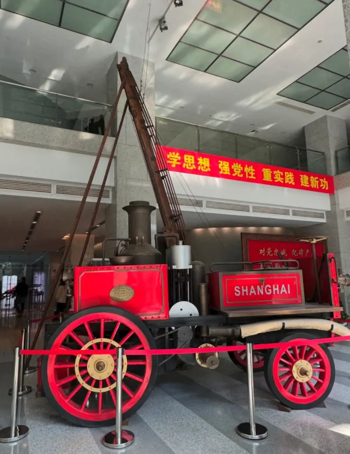 上海消防博物馆