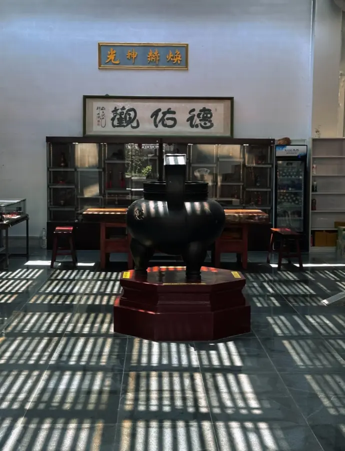 德佑观