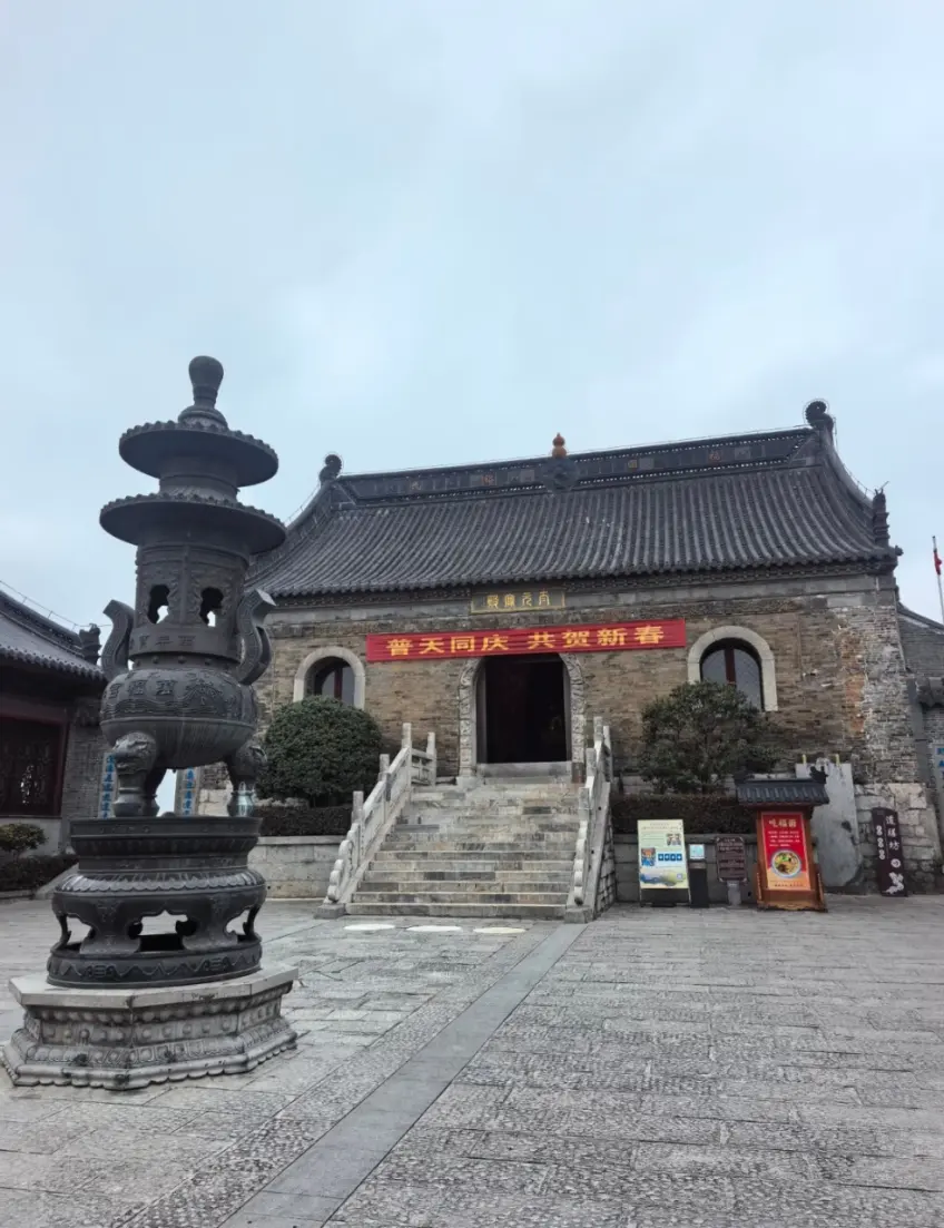 道觀石階香爐與普天同慶新春紅橫幅