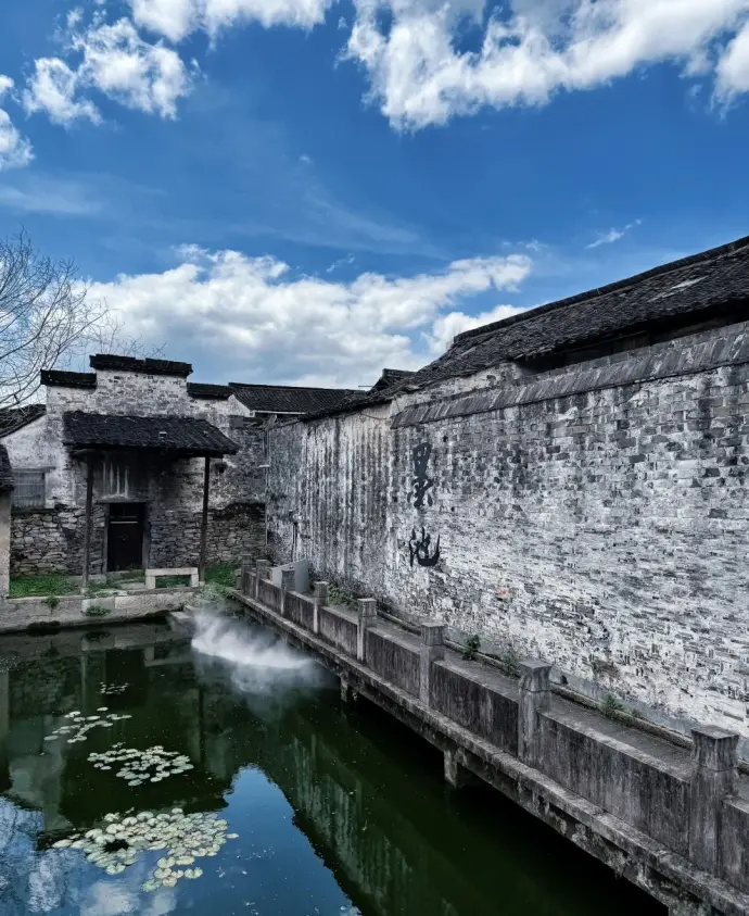 墨池
