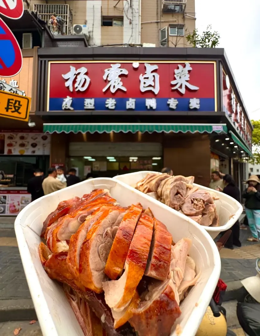 南京鹽水鴨與醬鴨切片裝盤門店前
