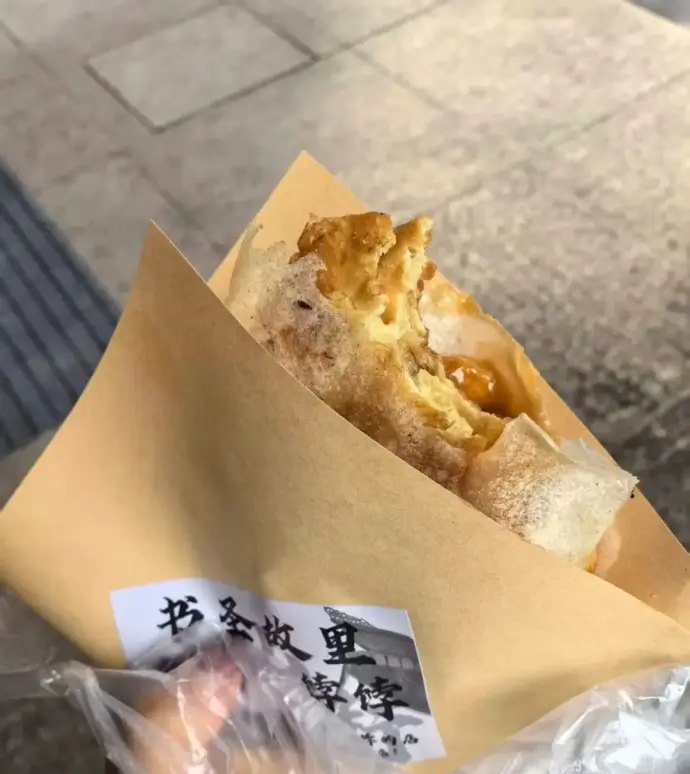 面饽饽