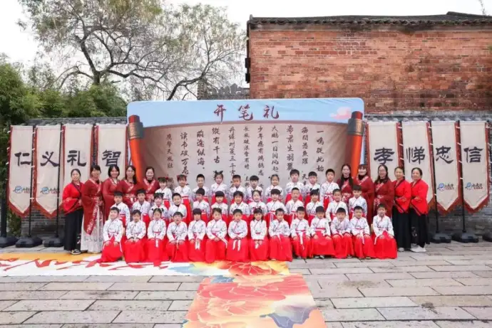 小小进士研学