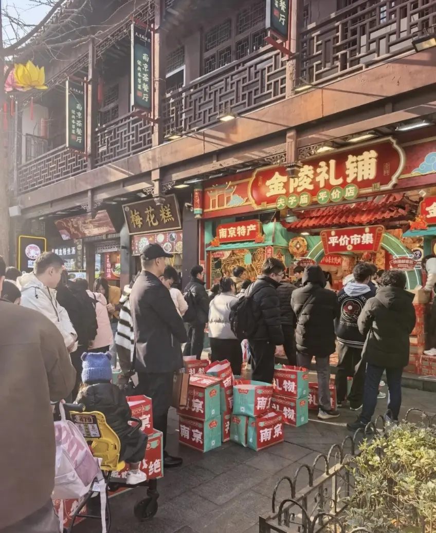 夫子廟金陵禮鋪門前特產禮盒與遊客