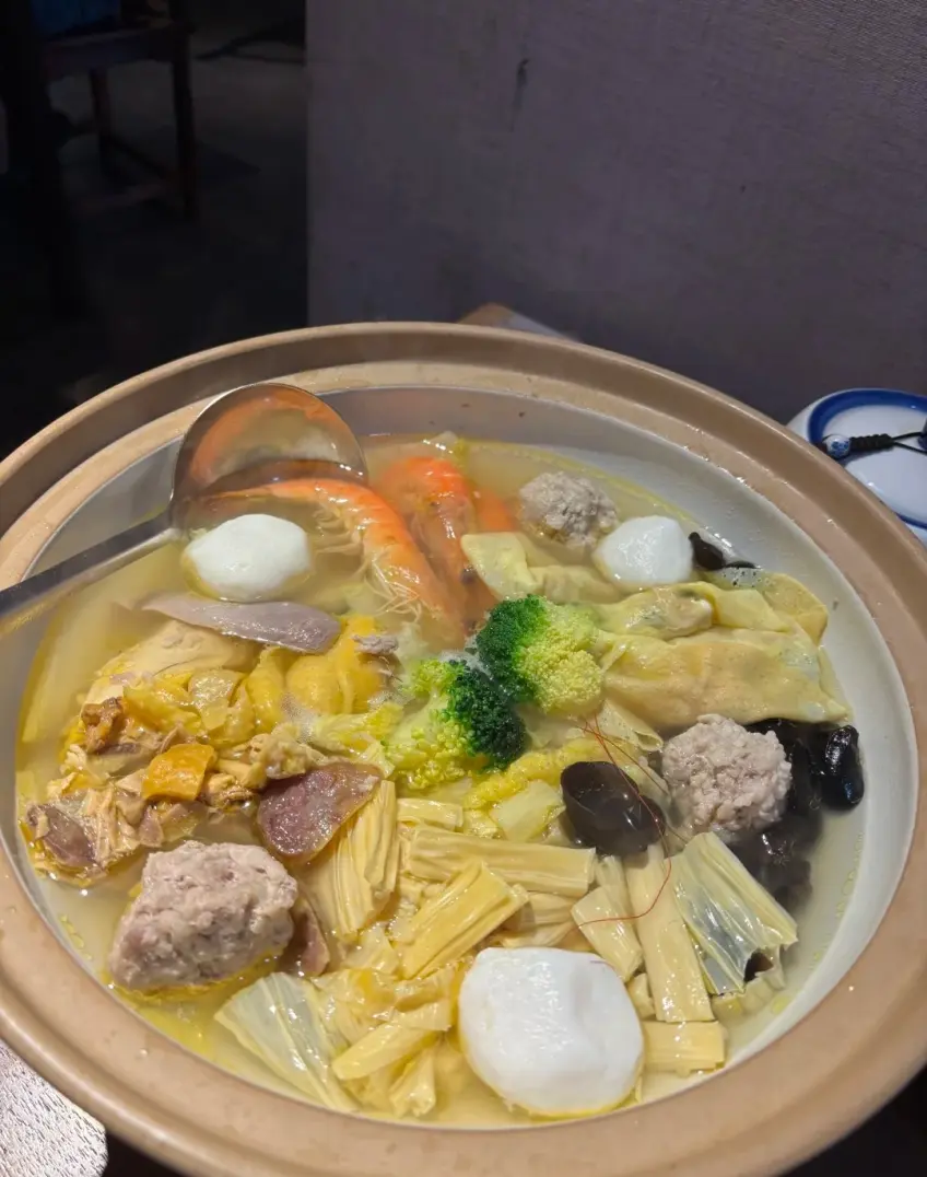 紹三鮮