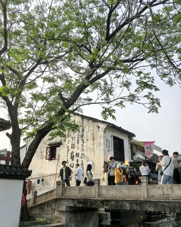 绍兴