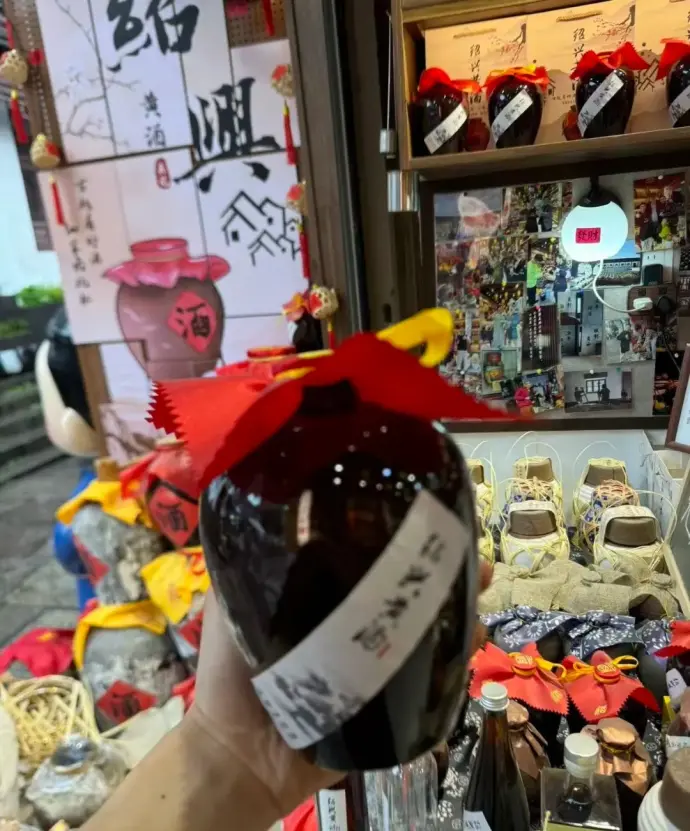 绍兴黄酒