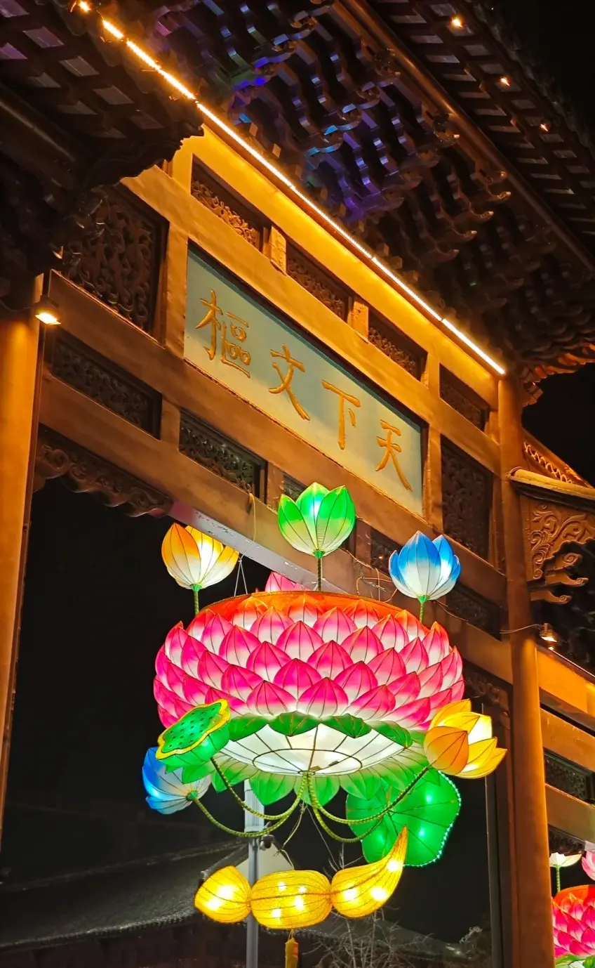 天下文樞牌坊夜景與蓮花燈