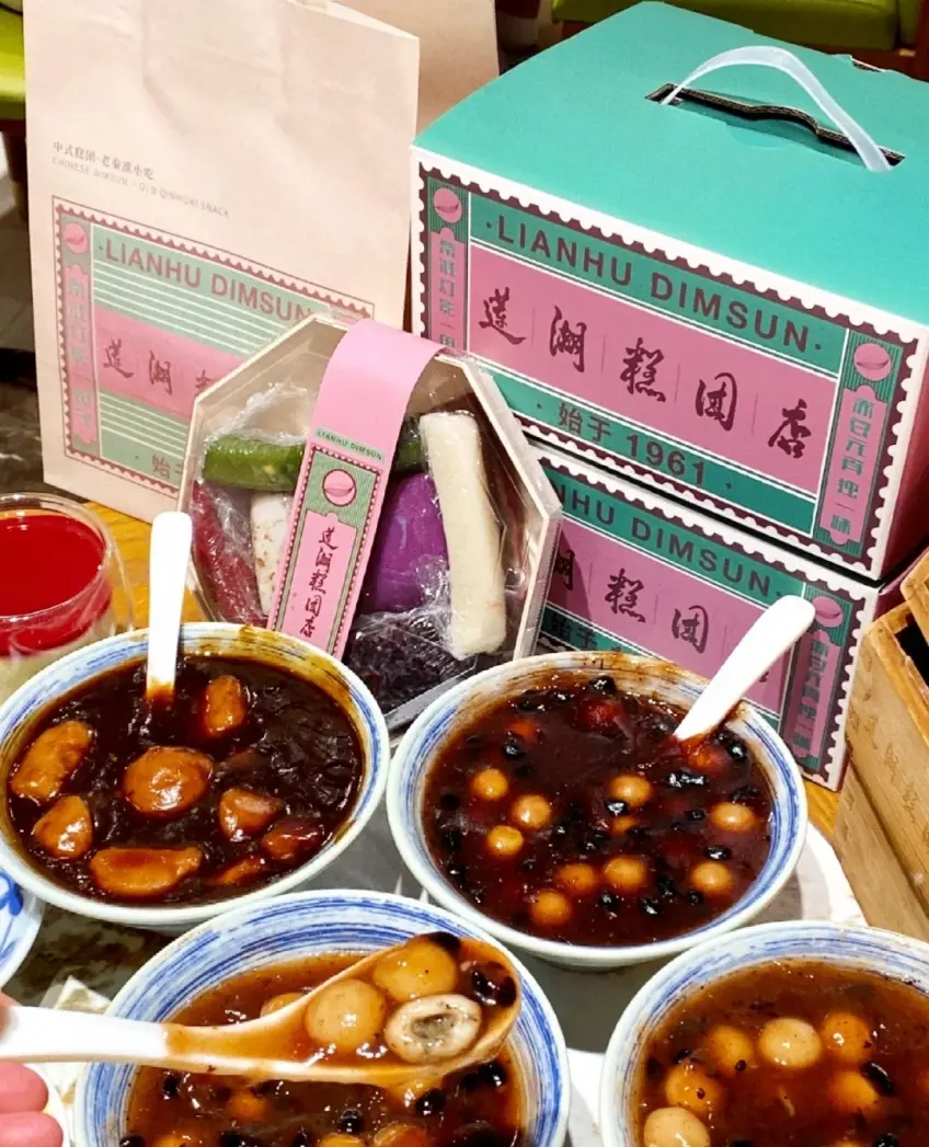 蓮湖糕團赤豆元宵與糕點托盤