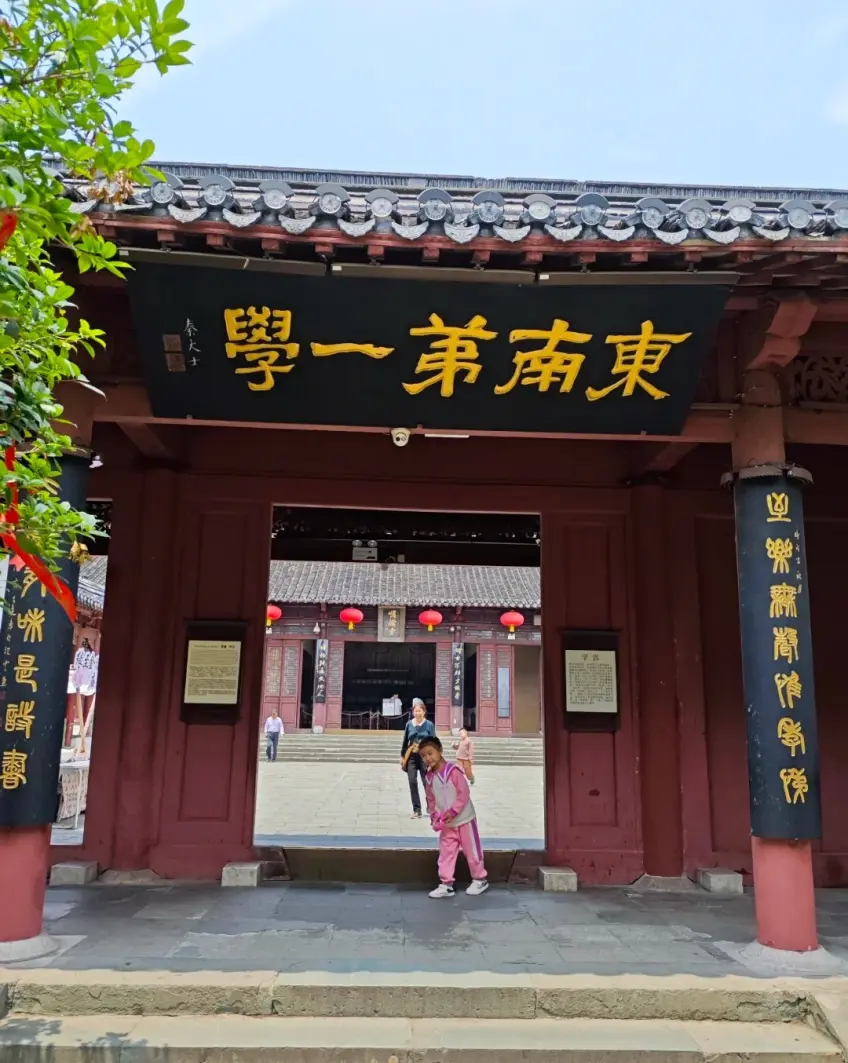 東南第一學門匾與硃紅門洞