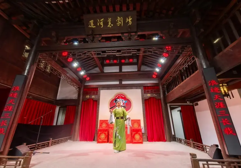 運河裡戲館