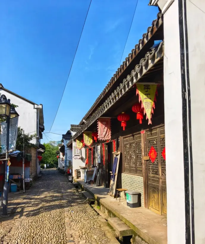 班竹村