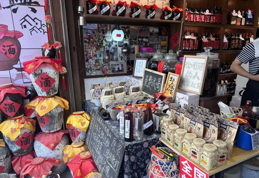 黃酒