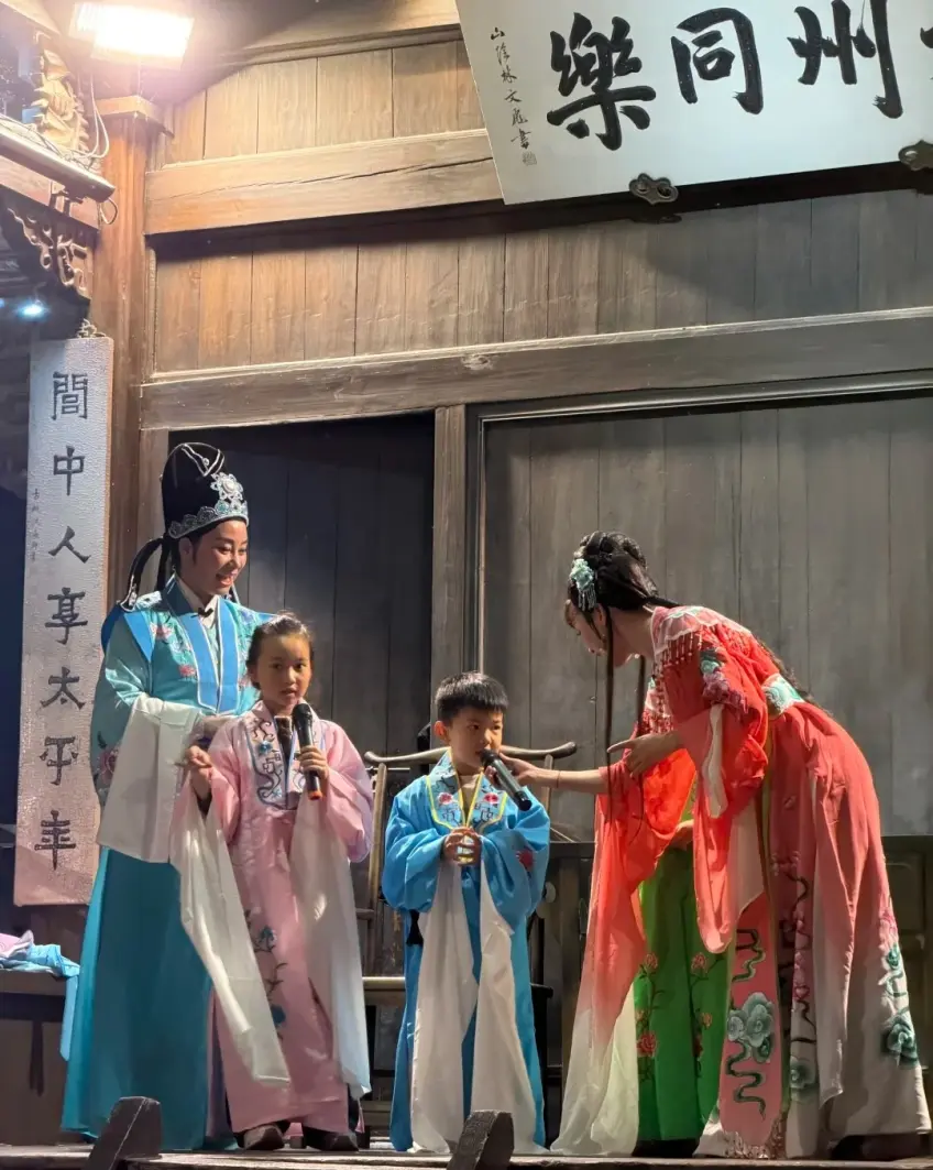 紹興戲劇