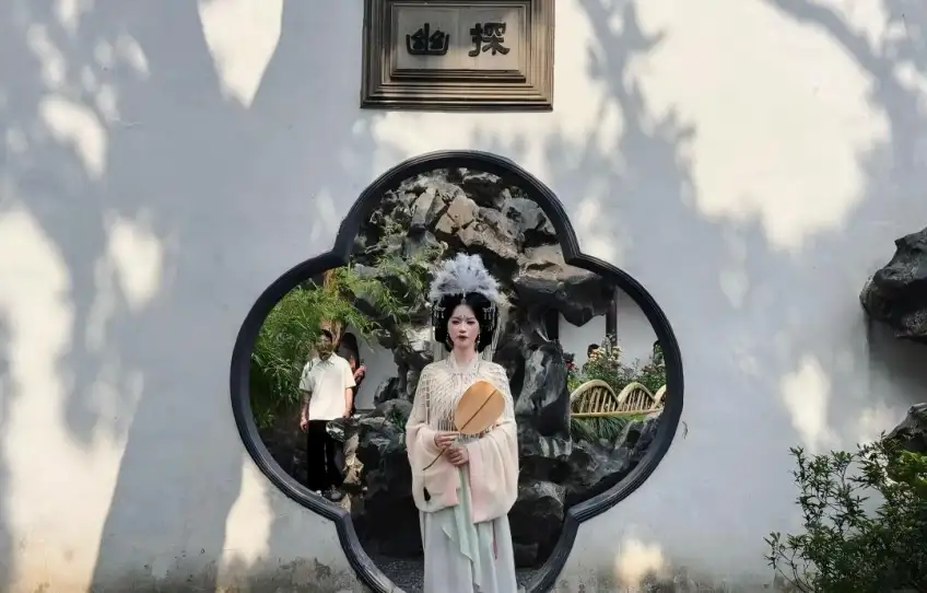 月洞门探幽匾额前汉服游客