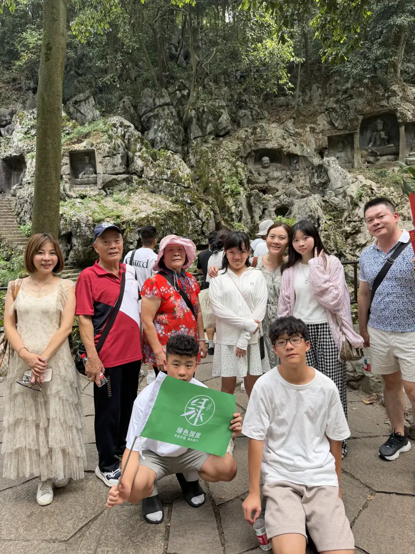 飛來峰摩崖前家庭合影示意